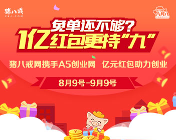最抢手的机场 绕开最有钱的城市